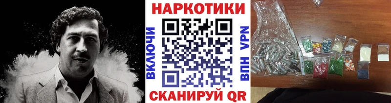 Магазин наркотиков Михайловка Cocaine  Конопля  Меф мяу мяу  Alpha PVP  Галлюциногенные грибы  ГАШ 