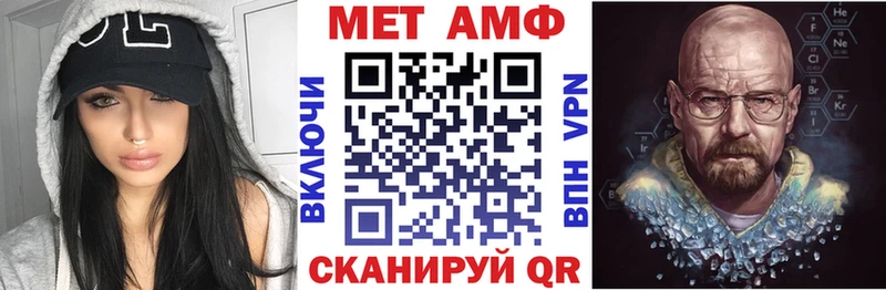 Amphetamine VHQ Михайловка