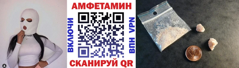 АМФЕТАМИН Розовый  Михайловка 