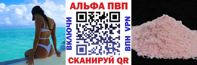 A PVP мука Михайловка