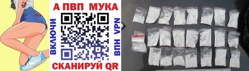 APVP СК КРИС  Михайловка 