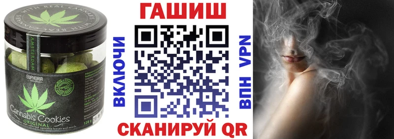 Печенье с ТГК марихуана  цены наркотик  мега   Михайловка 