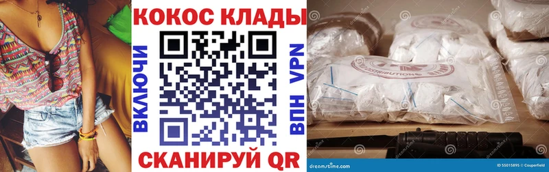 ОМГ ОМГ рабочий сайт  darknet наркотические препараты  Кокаин FishScale  Михайловка 