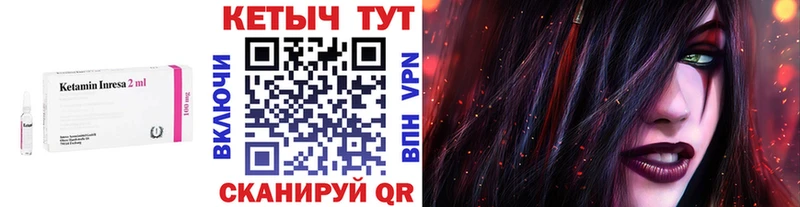 КЕТАМИН ketamine  маркетплейс как зайти  Михайловка 
