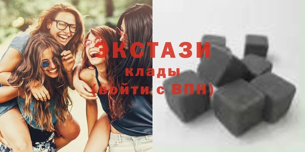 бошки Богородицк