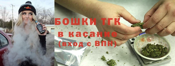 метамфетамин Богородск