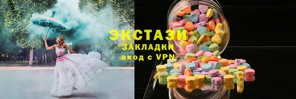 бошки Богородицк