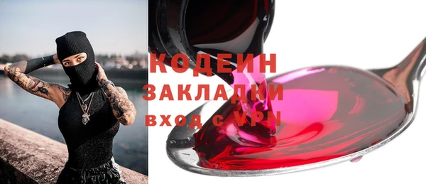 ECSTASY Бугульма