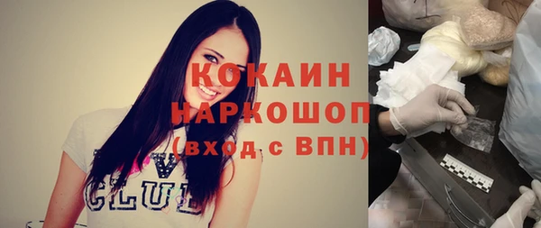 меф Богданович