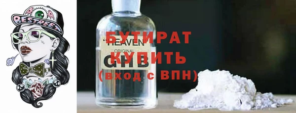 молекула духа Слюдянка
