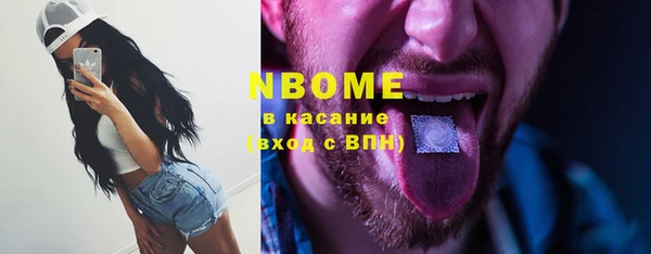 эйфоретик Бронницы