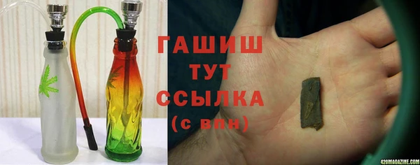кристаллы Бородино