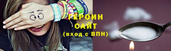 бошки Богородицк