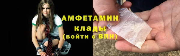 бошки Богородицк