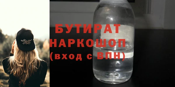 метамфетамин Богородск