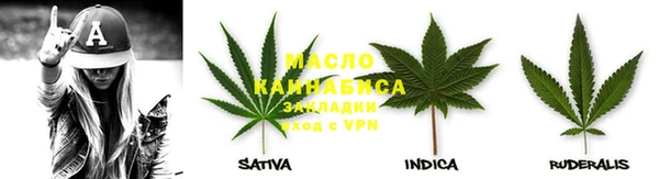 метамфетамин Богородск