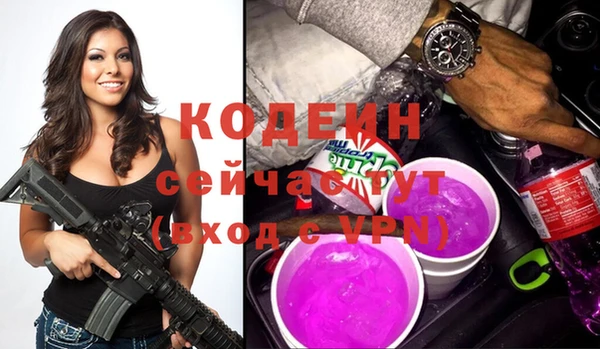 кристаллы Бородино