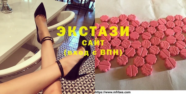 метамфетамин Богородск
