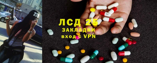 МДМА Снежинск