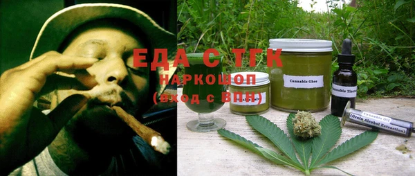 метамфетамин Богородск