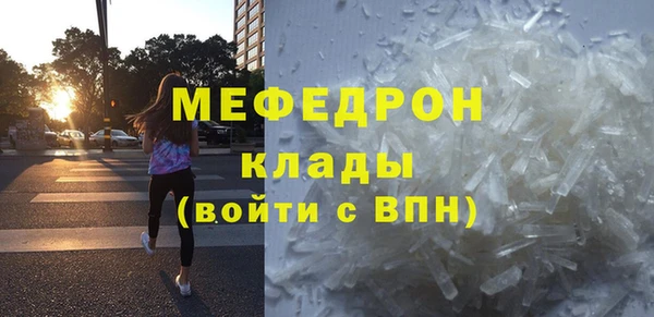 меф Богданович