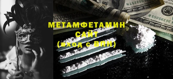 МДМА Снежинск