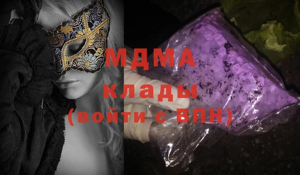 бошки Богородицк