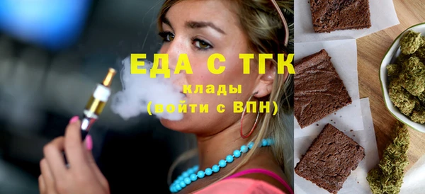 ECSTASY Бугульма
