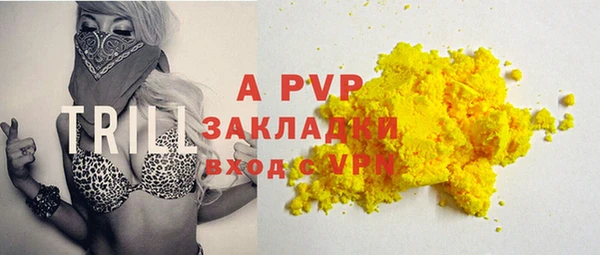 метамфетамин Богородск