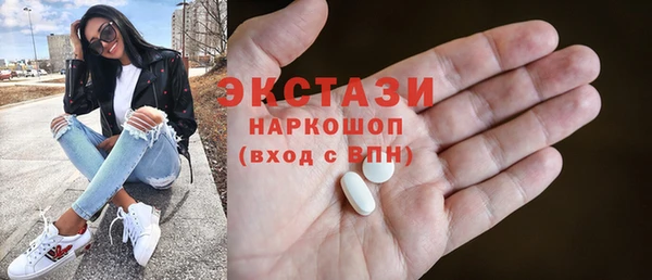 метамфетамин Богородск