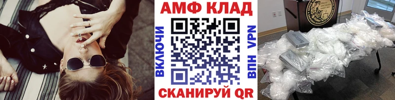 цена   Михайловка  shop официальный сайт  Первитин мет 