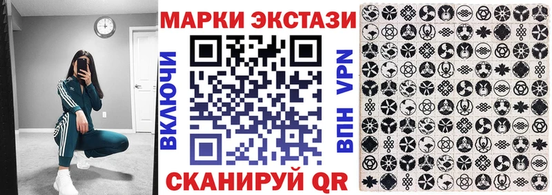 Марки NBOMe 1,5мг  Михайловка 