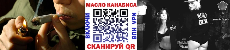 ТГК вейп  KRAKEN вход  Михайловка 