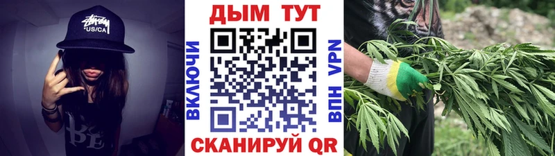Марихуана планчик  как найти закладки  даркнет официальный сайт  Михайловка 
